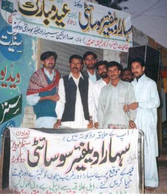 Members in happy mode after successful function  