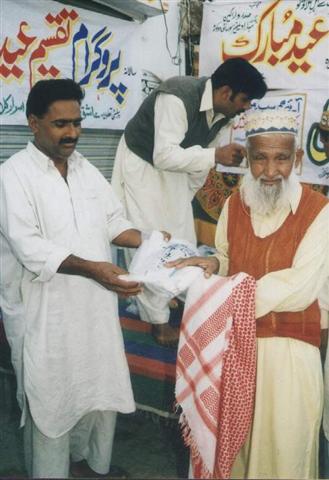 Muhammad Shafi (Counseler)  